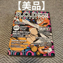 Anime R.O.D The Complete Blu-Ray Box