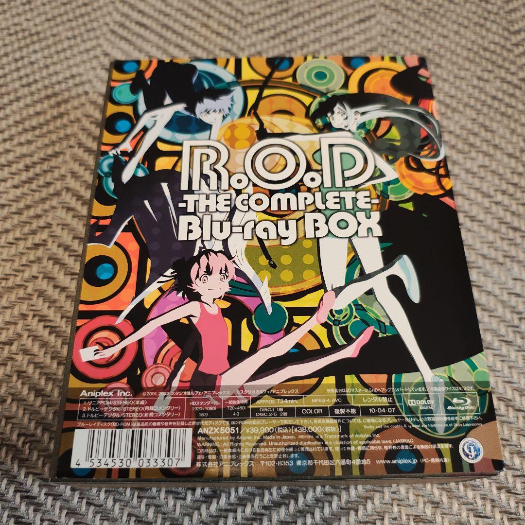 Anime R.O.D The Complete Blu-Ray Box