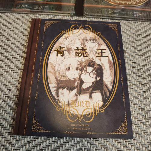 Anime R.O.D The Complete Blu-Ray Box
