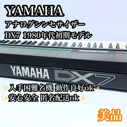 Yamaha Analog Synthesizers Dx7 Ok