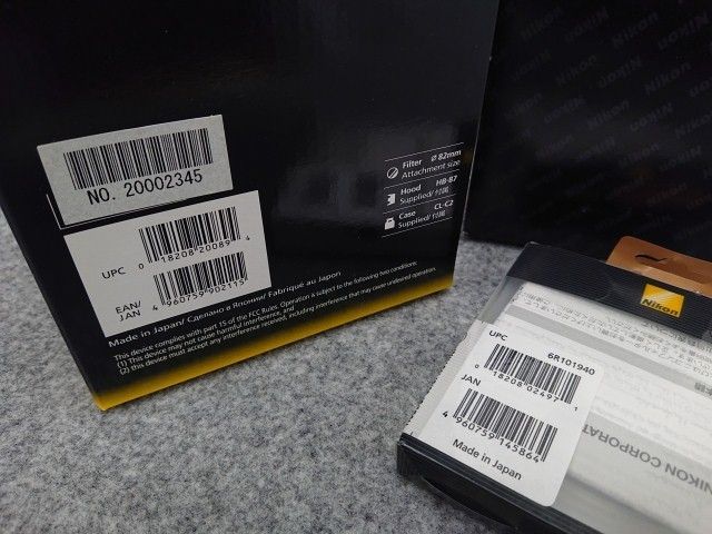 Nikon Lens (Zoom) Nikkor Z 24-70Mm F/2.8 S Hb-87 Nc