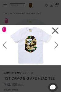 A Bathing Ape Short-Sleeve 1St Camo Big Head Tee