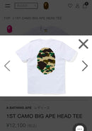 A Bathing Ape Short-Sleeve 1St Camo Big Head Tee