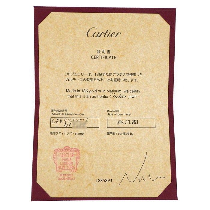 Cartier Necklace Xs B7224516 1 0.04Ct K18Pg