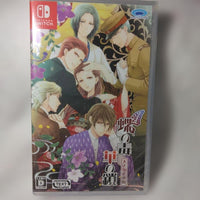 Nintendo Switch Games (Physical)