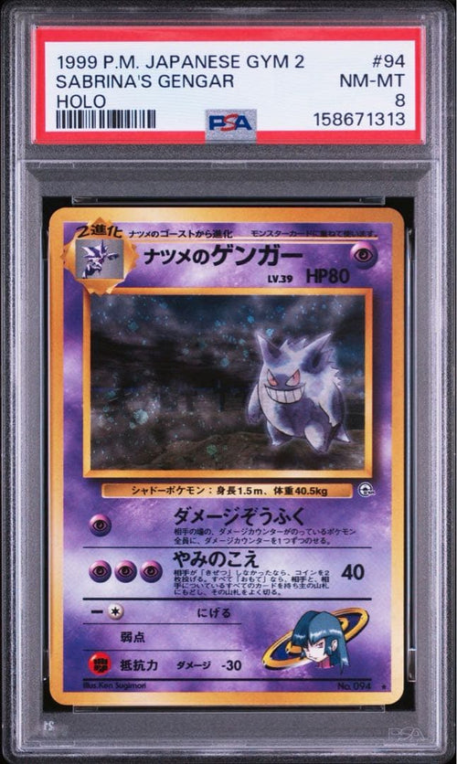 Pok Mon Tcg Trading Card Game Psa8 Lv.39 2