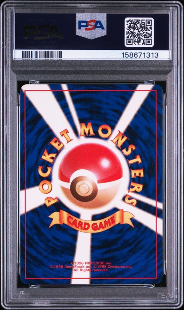 Pok Mon Tcg Trading Card Game Psa8 Lv.39 2