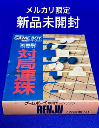 Gameboy Games