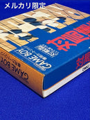 Gameboy Games