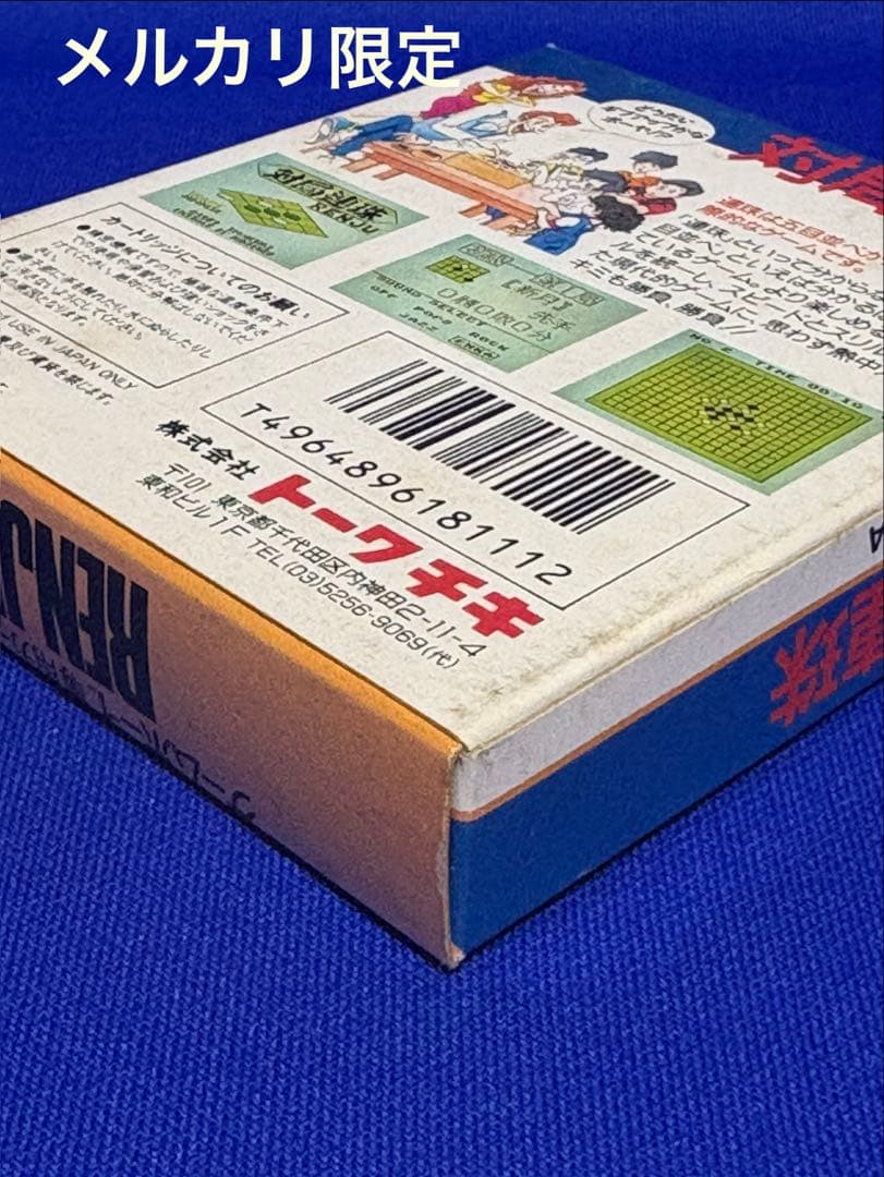 Gameboy Games