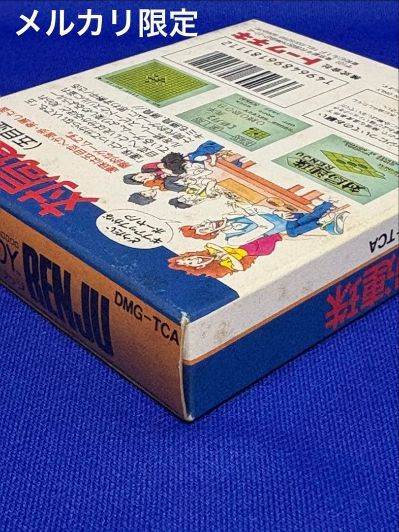 Gameboy Games