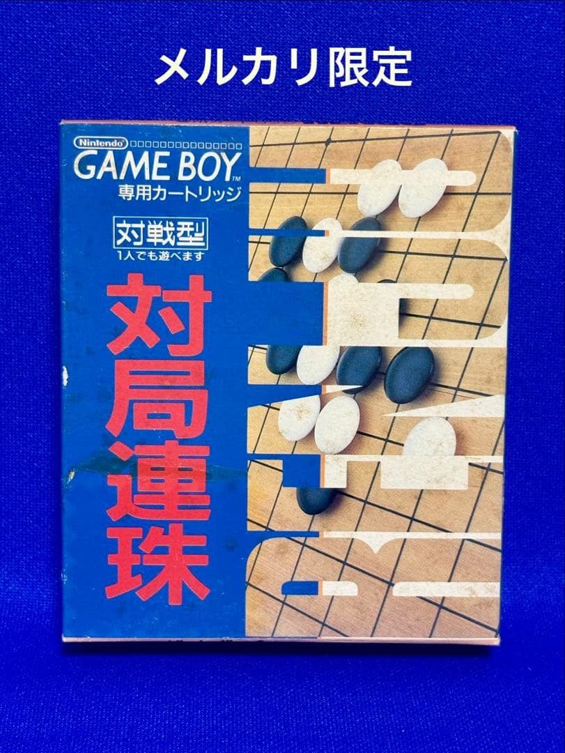 Gameboy Games