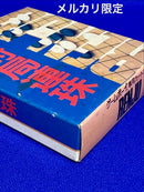 Gameboy Games