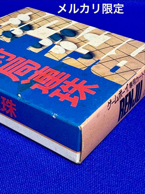 Gameboy Games