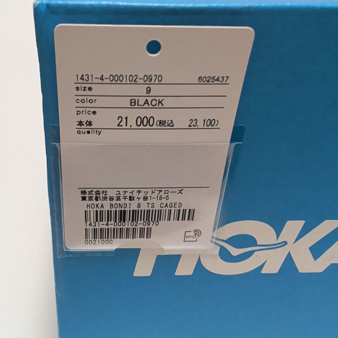 Hoka Oneone Sneakers One U Bondi 8 Ts Caged 9