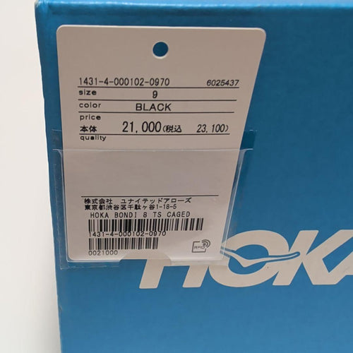 Hoka Oneone Sneakers One U Bondi 8 Ts Caged 9