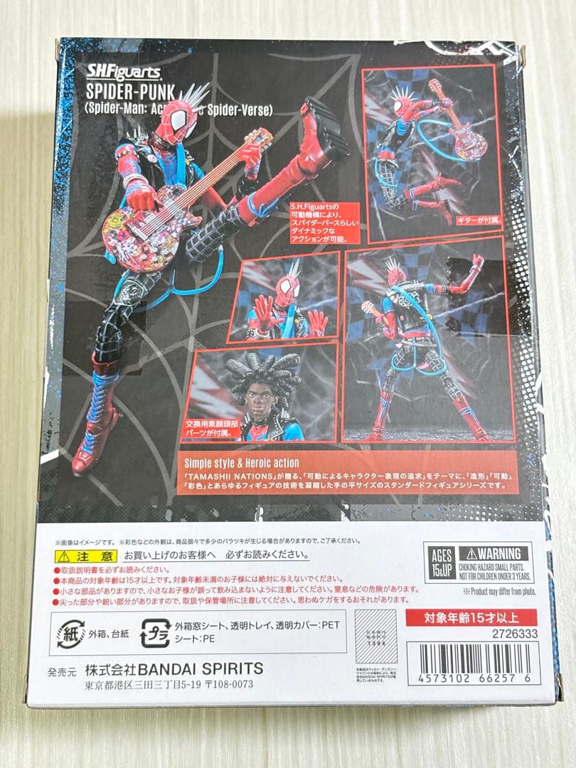 American Comics S.H.Figuarts Punk Rock
