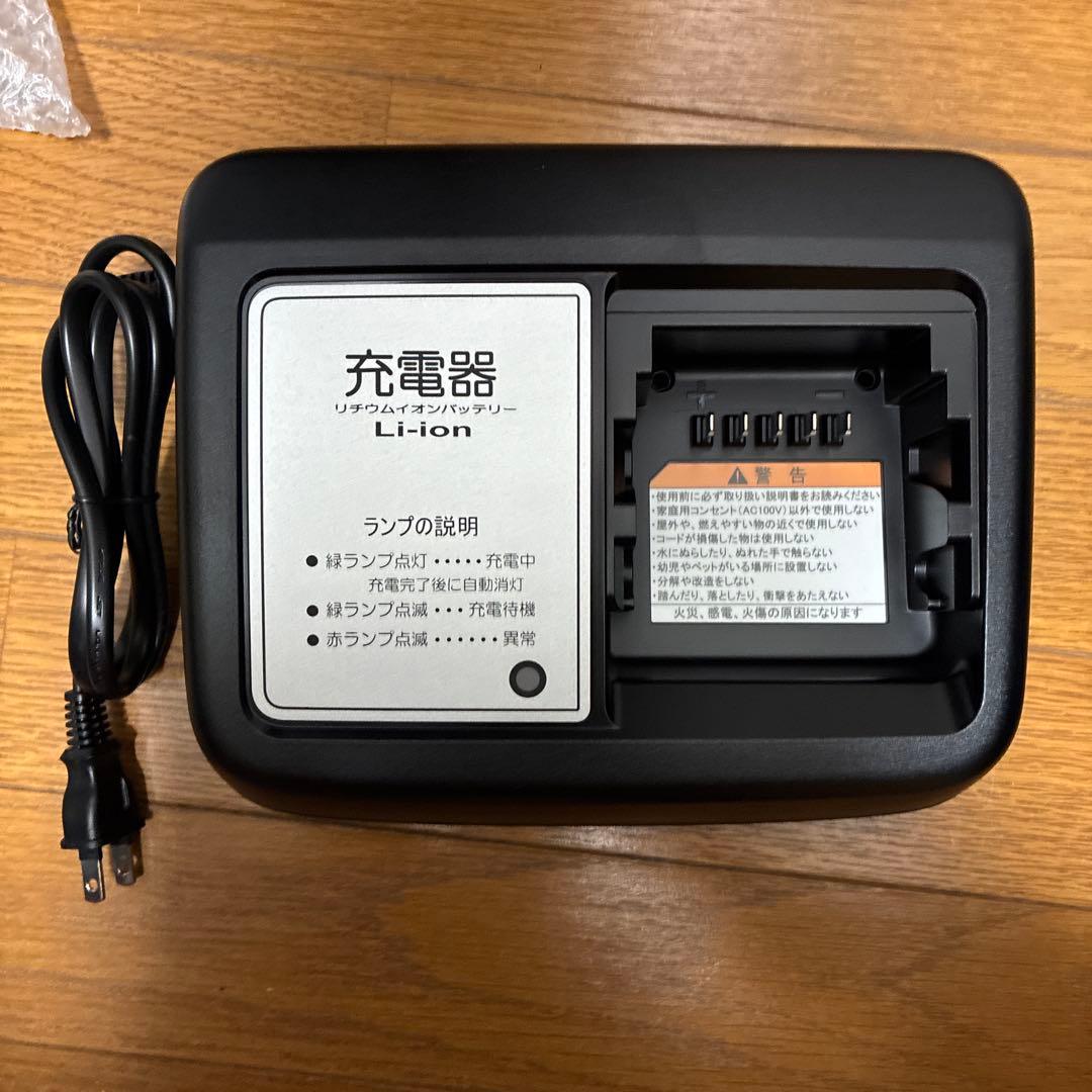 Yamaha Chargers