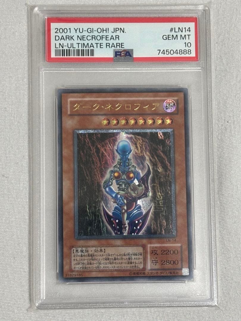 Yu-Gi-Oh! Ocg Duel Monsters (Japanese) Ln-14 Psa10