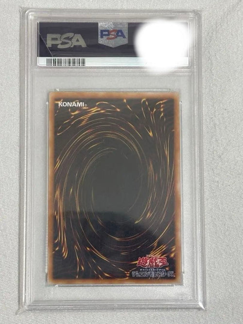 Yu-Gi-Oh! Ocg Duel Monsters (Japanese) Ln-14 Psa10