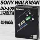 Sony Cassette Player Walkman Dd-100