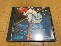 Hudson Games Pc Hu Saint Dragon