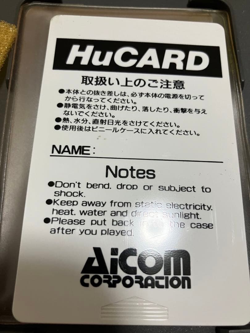 Hudson Games Pc Hu Saint Dragon