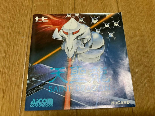 Hudson Games Pc Hu Saint Dragon