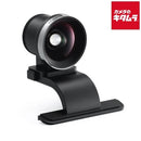 Others 907X Optical Viewfinder Xcd 28P/38V/55V
