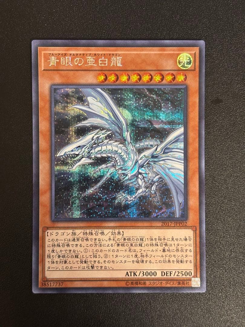 Yu-Gi-Oh! Ocg Duel Monsters (Japanese)