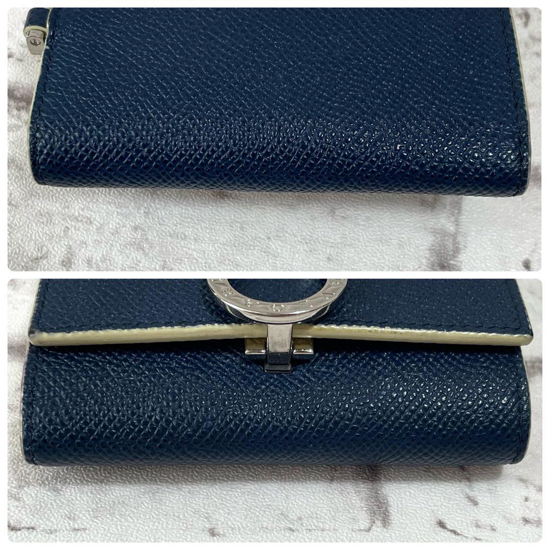 Bvlgari Key Cases 6