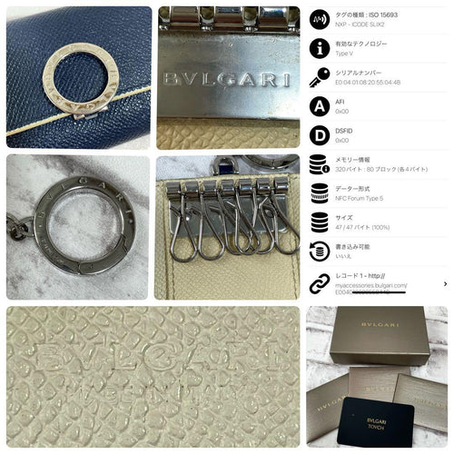 Bvlgari Key Cases 6