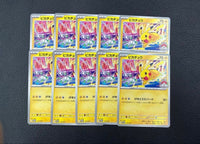Pok Mon Trading Card Game 133/M-P 10