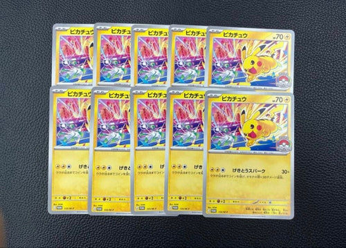 Pok Mon Trading Card Game 133/M-P 10