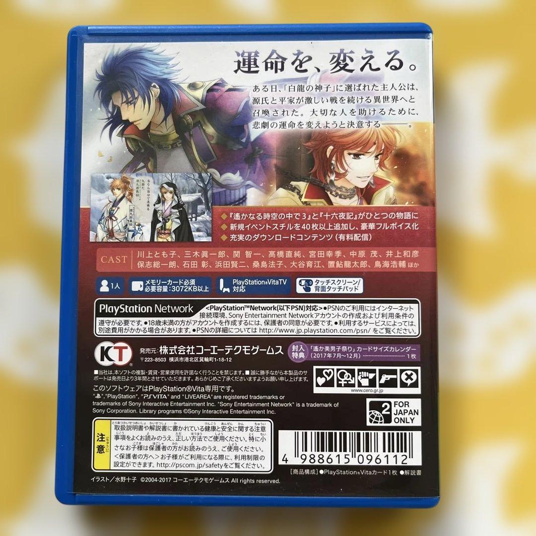 Playstation Vita Games (Physical) Ok 3 Ultimate Ps