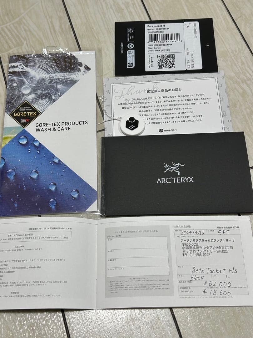 Arc'Teryx Mountain Parkas L