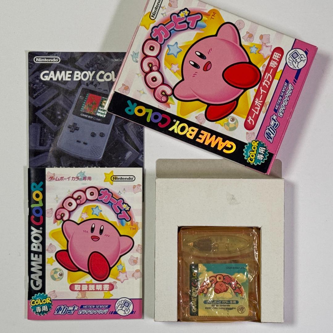 Gameboy Games Color