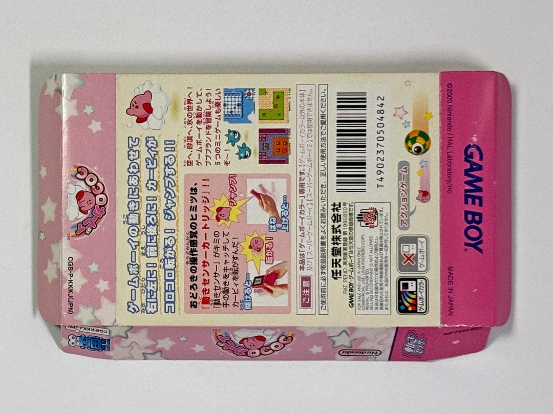 Gameboy Games Color
