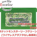 Nintendo Soft [Bn:15] Gba