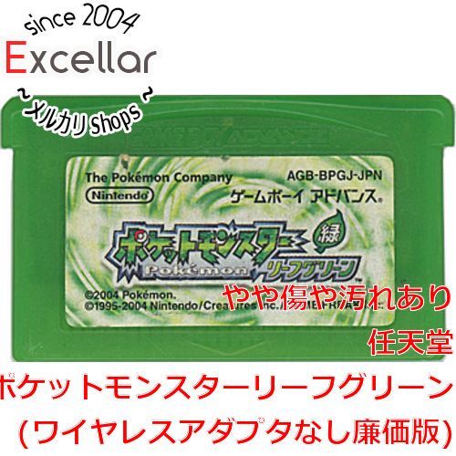 Nintendo Soft [Bn:15] Gba
