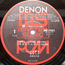 Japanese Music Lp Denon