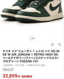 Air Jordan Sneakers 1 Og Fd2596-101