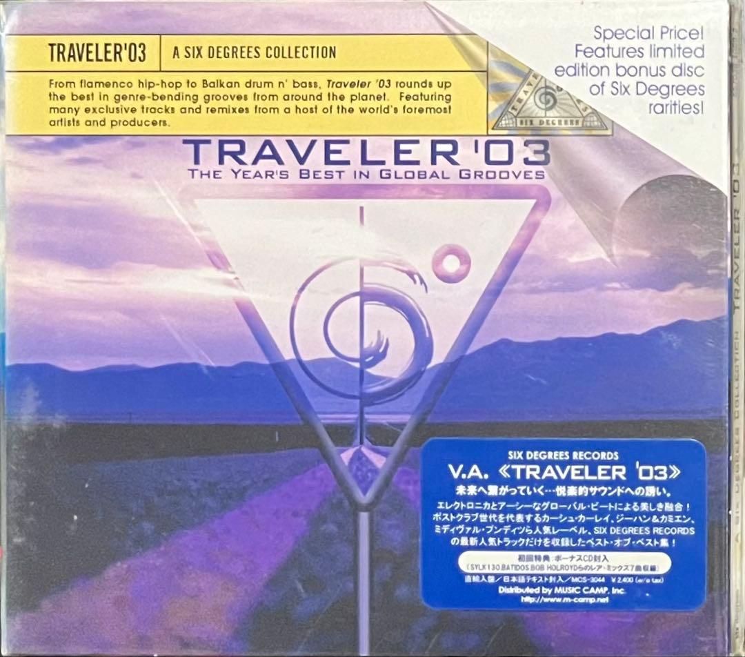 Western Music Traveler '03 Six Degrees Records