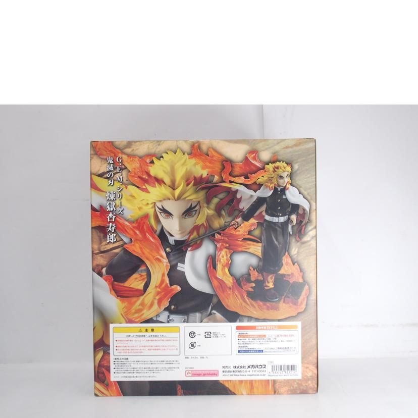 Megahouse Others Mega House G E M Ab 42