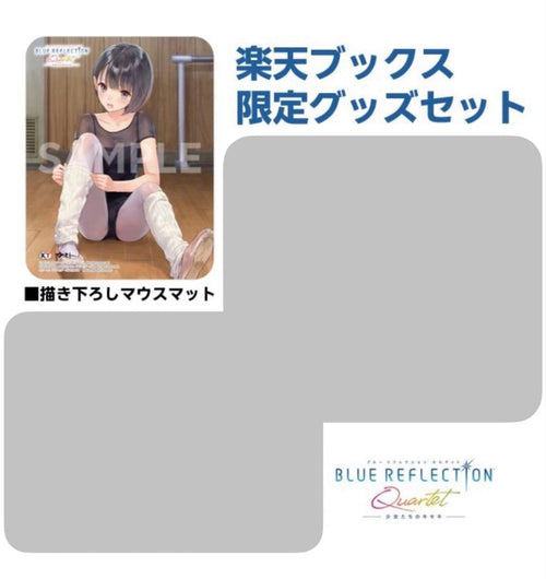 Koei Tecmo Other Blue Reflection