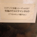 Other Ccp 1/6 57 Ver