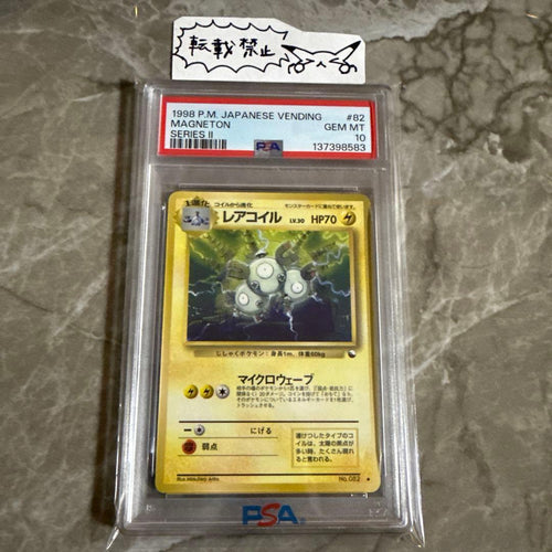 Pokemon Card Game Psa10 2 )Pop31 82
