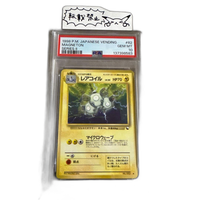 Pokemon Card Game Psa10 2 )Pop31 82