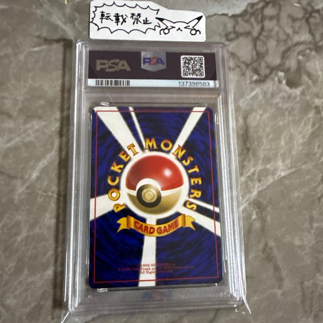 Pokemon Card Game Psa10 2 )Pop31 82