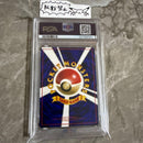 Pokemon Card Game Psa10 2 )Pop31 82